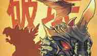 Today’s Comic> Godzilla: Kingdom of Monsters&nbsp;#12
