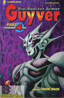 Bio-Booster Armor Guyver Part 4 #1