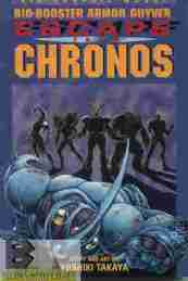 Bio-Booster Armor Guyver V4