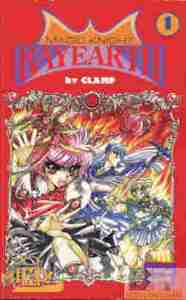 Magic Knights Rayearth #1