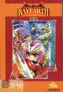 Magic Knights Rayearth Vol 4