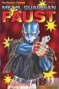 Metal Guardian Faust #1