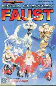 Metal Guardian Faust #4