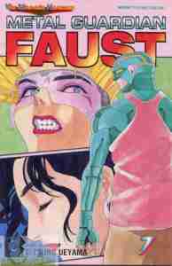 Metal Guardian Faust #7