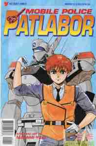 Mobile Police Patlabor #1