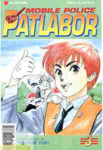 mobile-police-patlabor-3