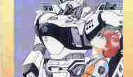 “Yesterday’s” Comic> Mobile Police Patlabor&nbsp;#4