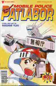mobile-police-patlabor-pt-2-3