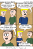 Jake & Leon&nbsp;#696